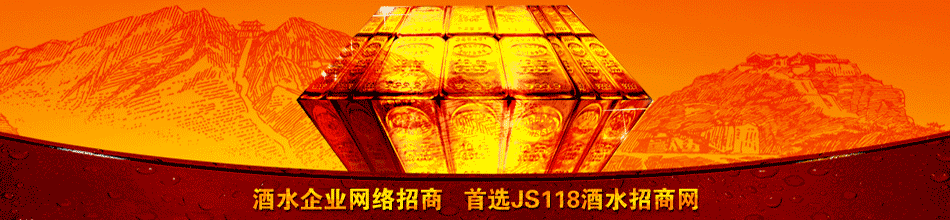 贵州国台酒业股份有限公司